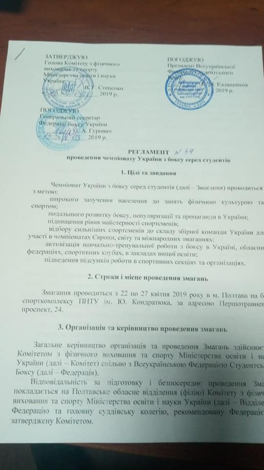 Увага !!